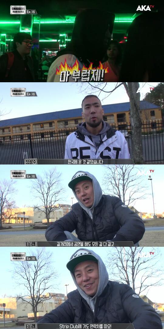 외국 클럽에서 서양녀 번호 따는 한국남 | 인스티즈