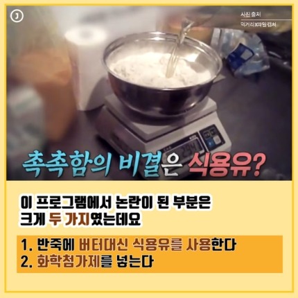 졸지에 악마가 된 대왕 카스테라의 억울한 사연 | 인스티즈