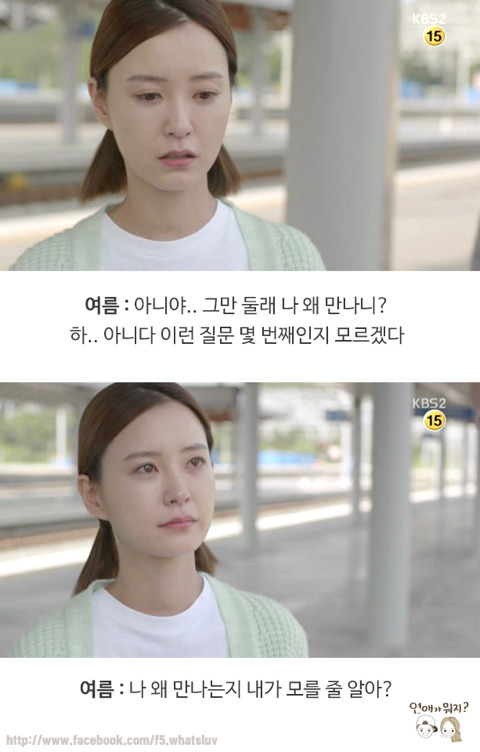 5년간의 연애 | 인스티즈