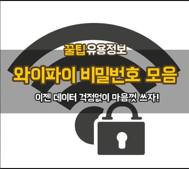 추석 지루한 사람들 데이터라도 많아야지 않겠습니까 | 인스티즈