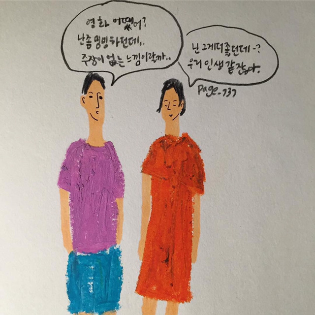인스 이미지
