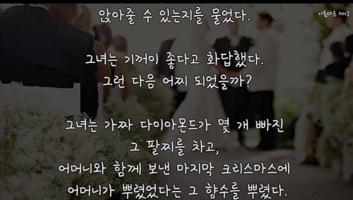 선생님의 한마디가 학생의 인생을 바꾸다 | 인스티즈