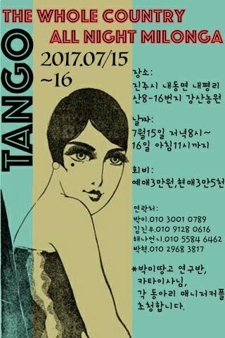 강산농원 이미지