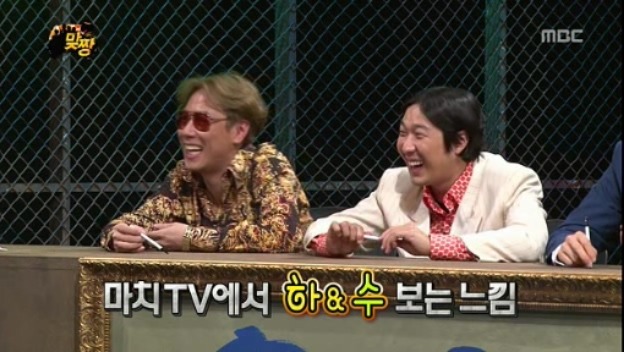 [무한도전] 맞짱 특집 OB YB 팀 이름짓기 = 뜬금포 하와수 jpg | 인스티즈