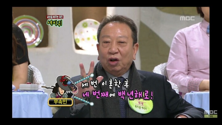 이혼의 아이콘 엄용수.jpg | 인스티즈
