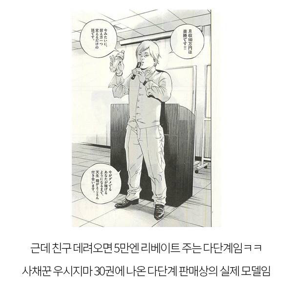 어느 자칭 수천억 자산가라는 이모씨와 똑같은 놈 | 인스티즈
