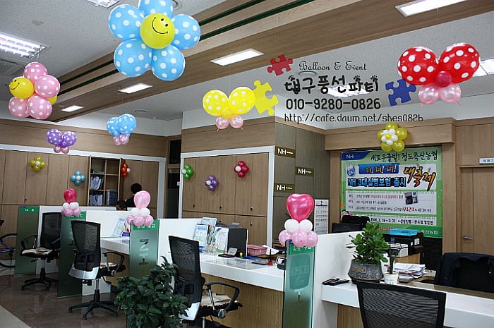 대구축산업협동조합 이미지