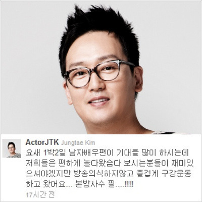 아재의 부산여행기 take4 [해운대달맞이고개송정해수욕장] 난 안경 쓴 샌님이니깐!!!! | 인스티즈