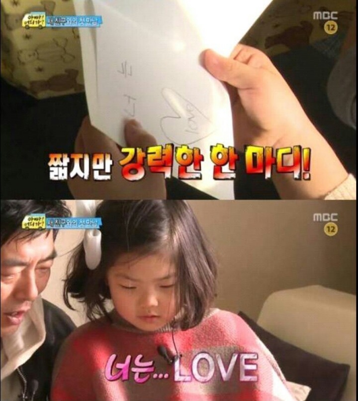 남들은 다 하는데 자기가하면 뭔가 오글&어색해서 못하겠는거 | 인스티즈
