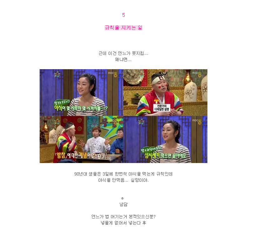 김연아가 생불인 이유.real (feat. 불교/모바일 데이터 주의) | 인스티즈