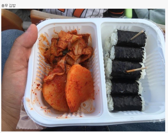 사직구장 5,000원 김밥 | 인스티즈