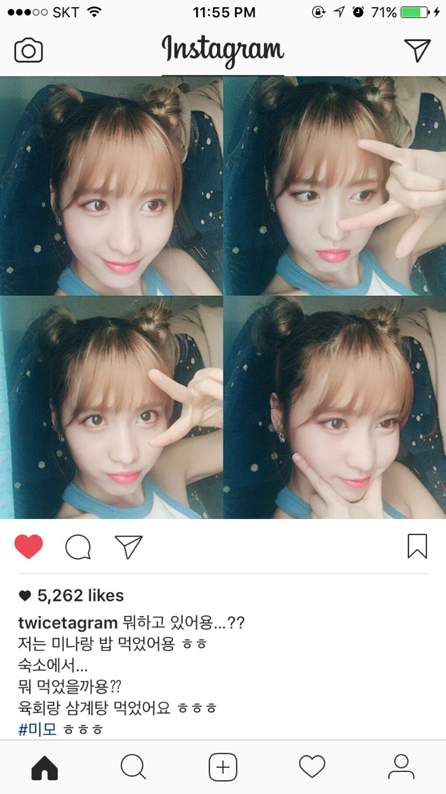 실시간 트와이스 인스타그램 feat 모모 | 인스티즈