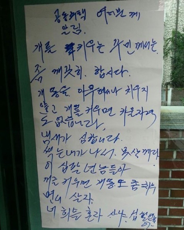쓰다보니 빡침 .jpg | 인스티즈
