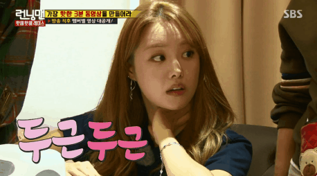 [런닝맨] 광수의 사심방송에 매를 든 지효 (소리) | 인스티즈