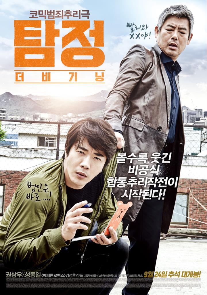 창의력 팡팡 터지는 스트리밍사이트 영화 제목.jpg | 인스티즈