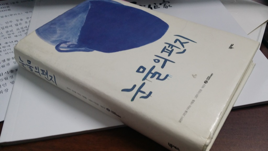 새벽법무사사무소 이미지