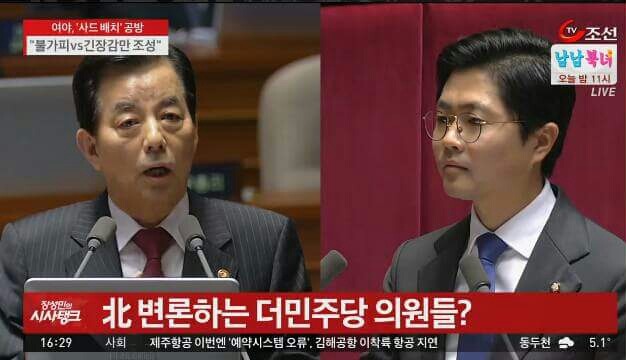 TV조선 수준 | 인스티즈
