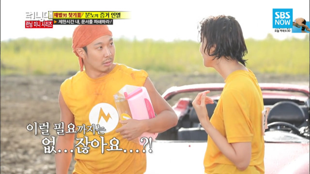 [런닝맨] 악녀들의 무근본 즉흥연기 | 인스티즈