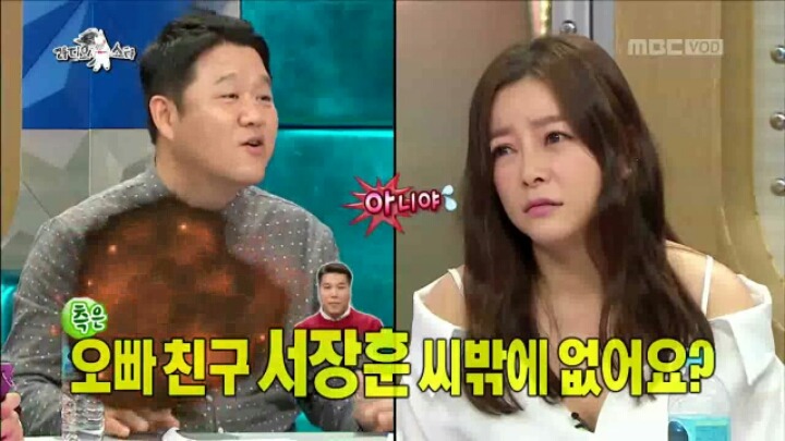 [라디오스타] 김구라 저격수 화요비 | 인스티즈