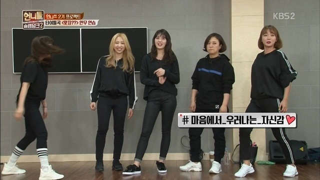 가슴이 커서 춤동작을 못따라하는 강예원 | 인스티즈