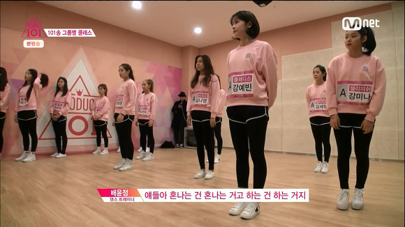 프로듀스101 2화의 잔인한 지점들 | 인스티즈