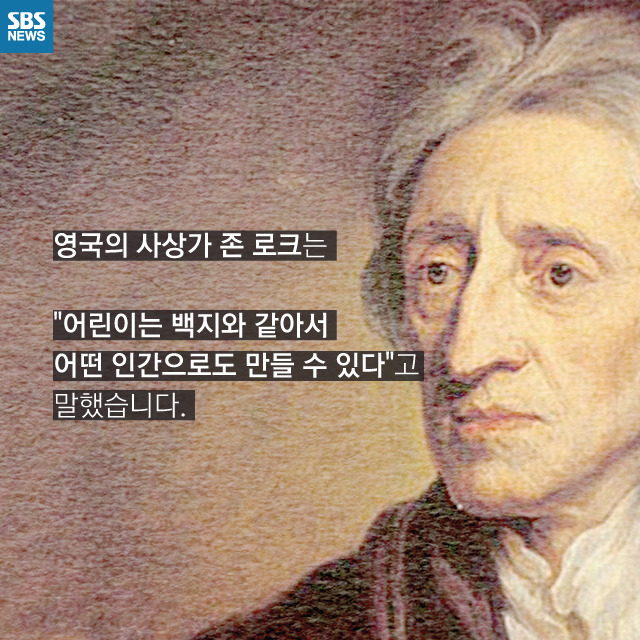  내 꿈은 건물주 | 인스티즈