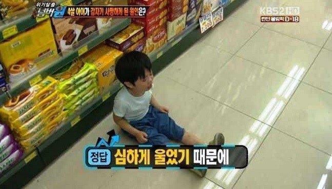 울면 안돼~울면 안돼~우는 아이에게는 | 인스티즈