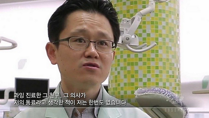 9200원이 180만원이 되는 치과치료.jpg | 인스티즈