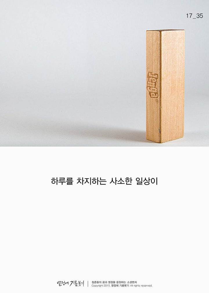 샤워와 성공의 연관관계 | 인스티즈