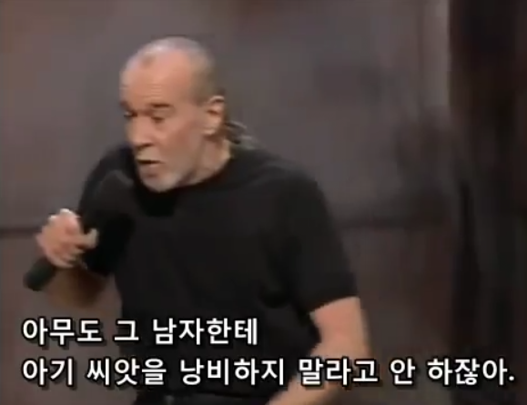 생명을 존중해서 낙태를 반대한다는 보수주의자들의 모순.jpg | 인스티즈