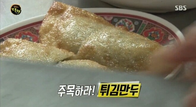 생활의 달인 이대 만두달인.jpg | 인스티즈