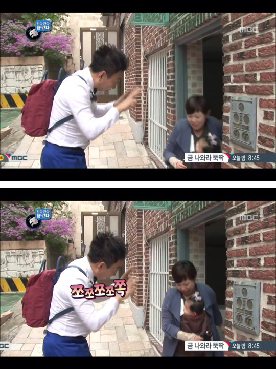 [무한도전] 한때 난리였던 애기 돌보는 박명수옹 | 인스티즈