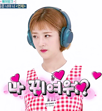 윤보미 숏컷 | 인스티즈