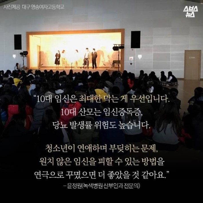 이 연극 나만 불편한가요? | 인스티즈