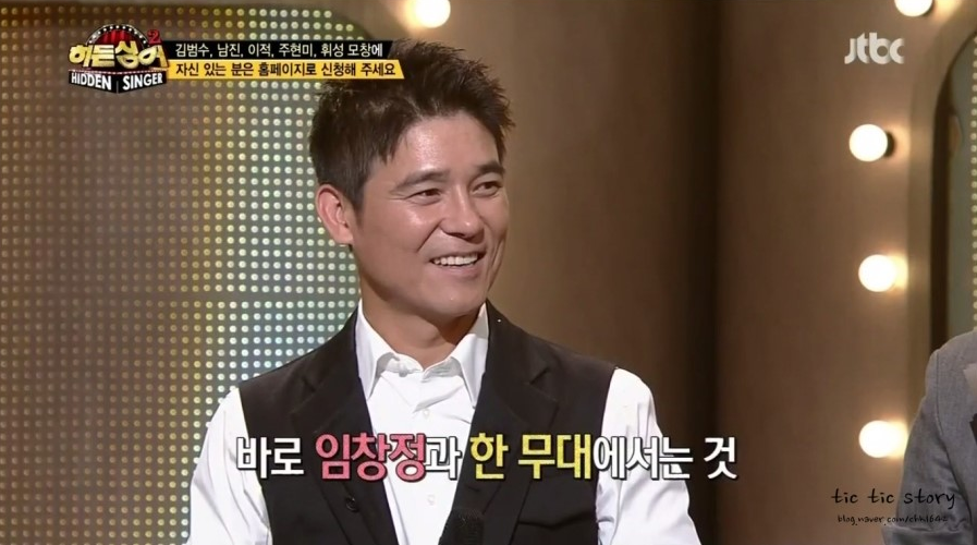역대급 레전드 히든싱어편 甲 | 인스티즈