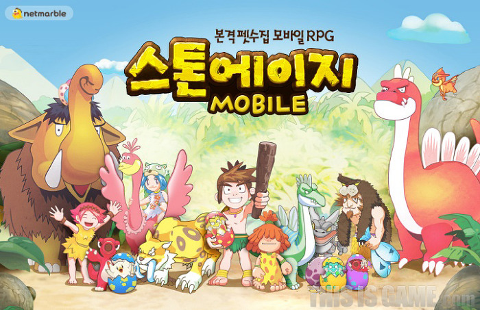 [앙ㅋ의이게임을아시나요?] - 스톤에이지 | 인스티즈