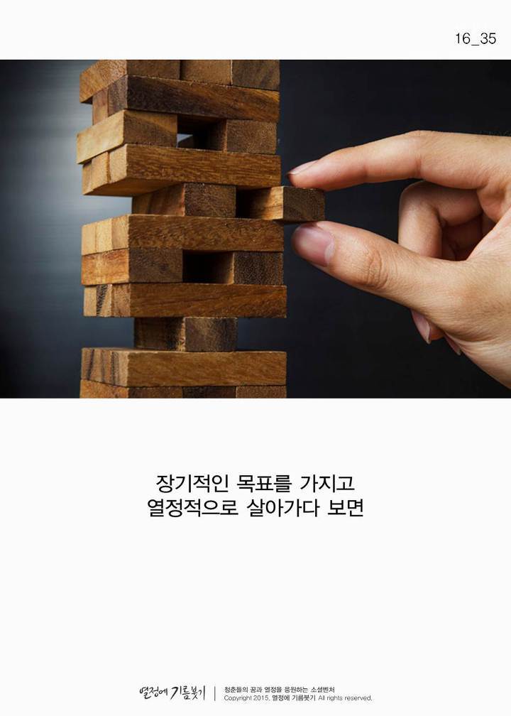 샤워와 성공의 연관관계 | 인스티즈