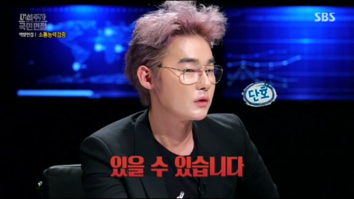 이재명 시장이 생각하는 청산의 대상 | 인스티즈