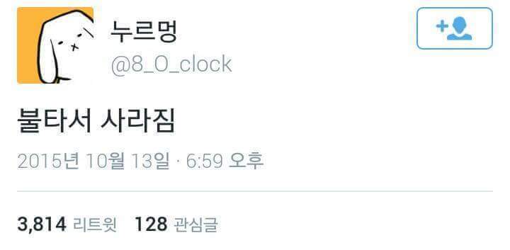 우리가 공부를 하지 못하는 이유 | 인스티즈