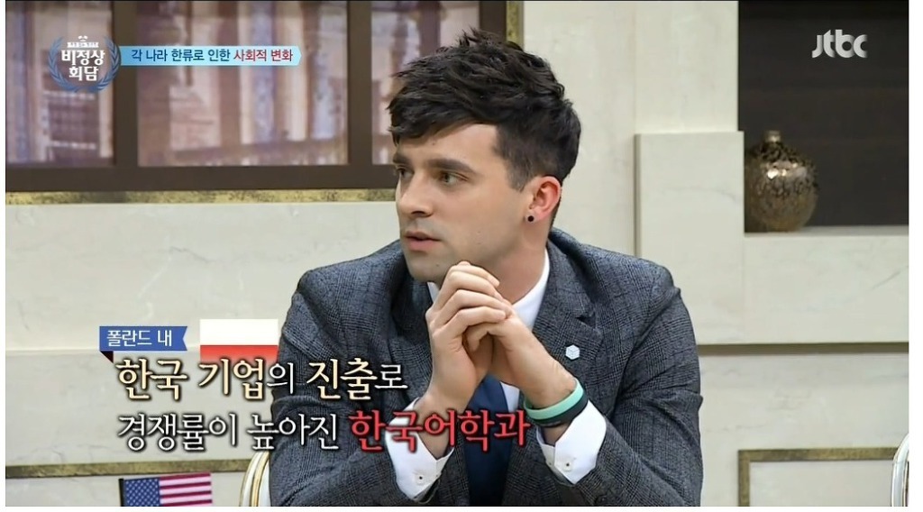 한류에 대한 외국인들의 인식 | 인스티즈