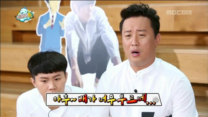 [무한도전] 정준하 놀리는 유재석 | 인스티즈