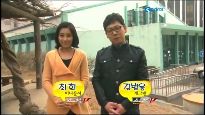 최희 배구아나운서 시절 | 인스티즈