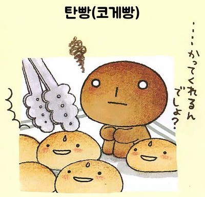 90년대 인기있던 케릭터들 | 인스티즈