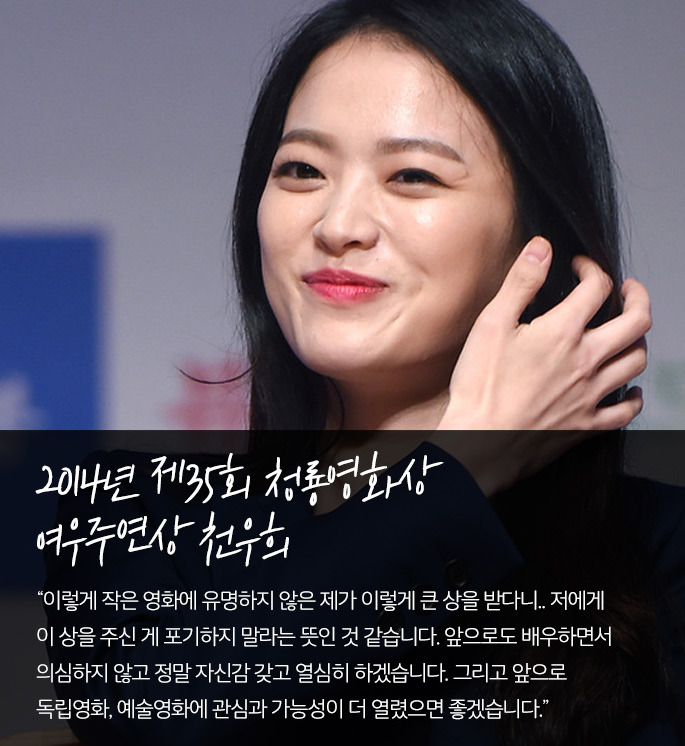 레전드 수상소감들 | 인스티즈