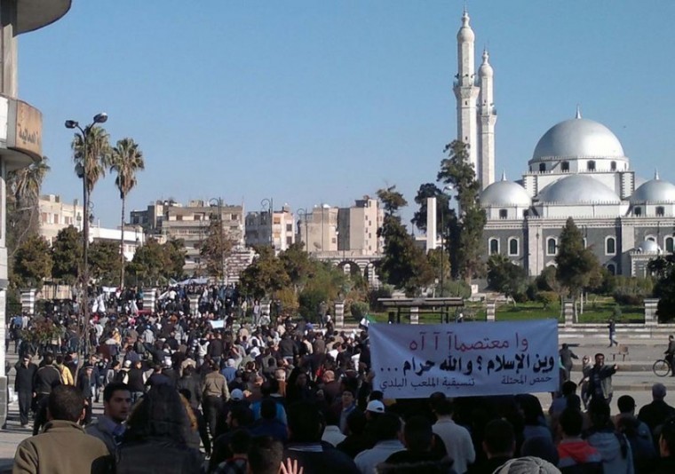 시리아 수도 의 변화 | 인스티즈