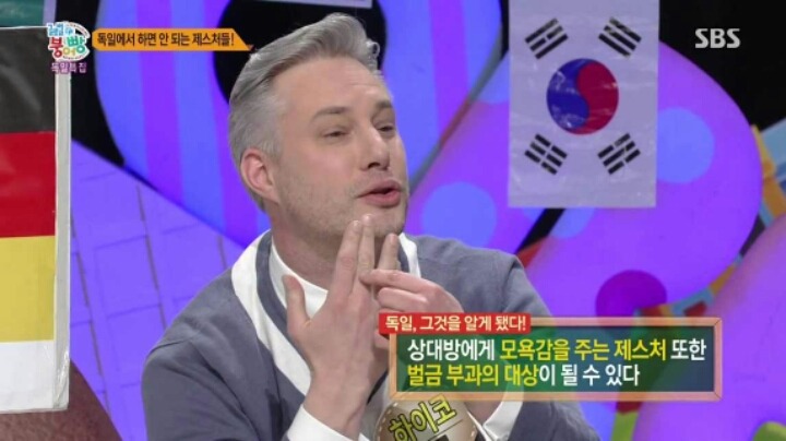 세나가 알려주는 독일 | 인스티즈