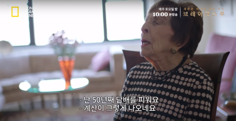장수의 비결 | 인스티즈
