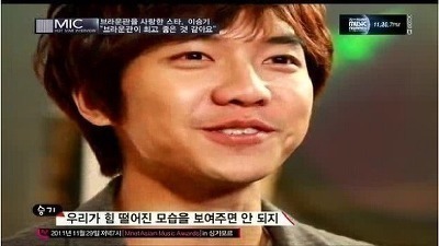 이승기가 연예인으로서 가진 마인드 | 인스티즈
