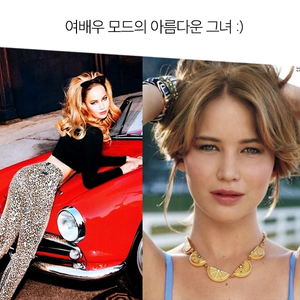 제니퍼 로렌스의 인생 사는 법.jpg | 인스티즈