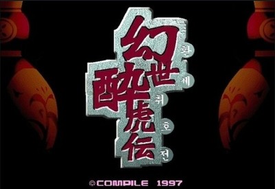 90년대 중후반~2000년대 초반 추억의 PC게임 명작들 (데이터 주의) | 인스티즈